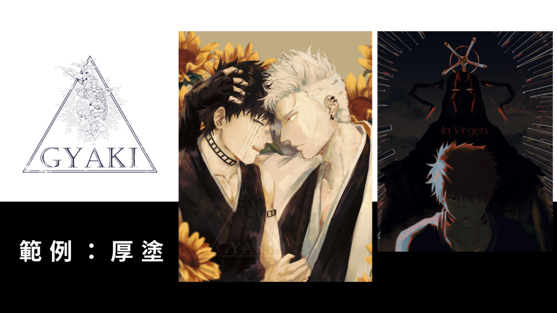 塗鴉可能會有雜線、溢色等情況。