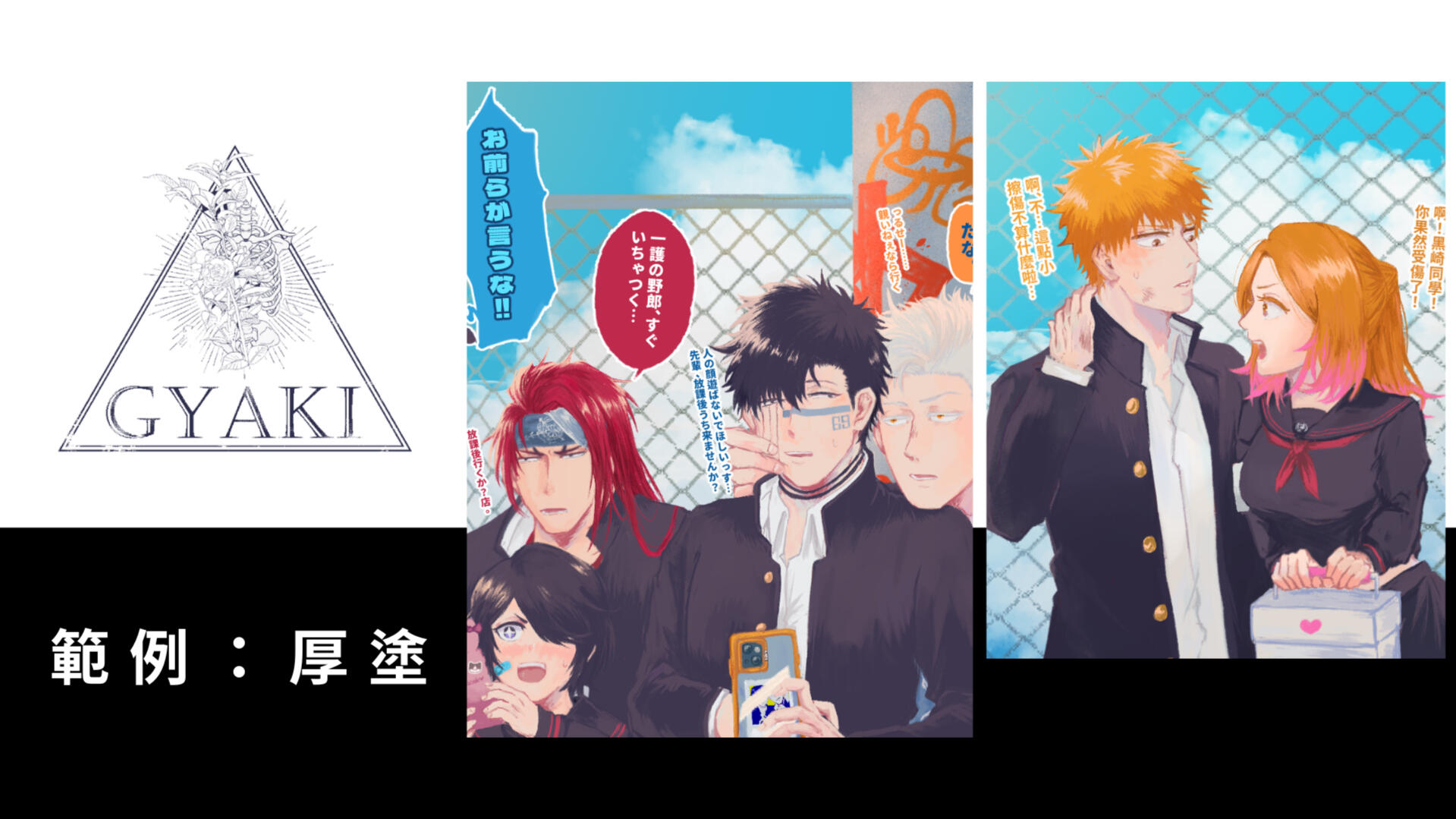 預設無或單色背景