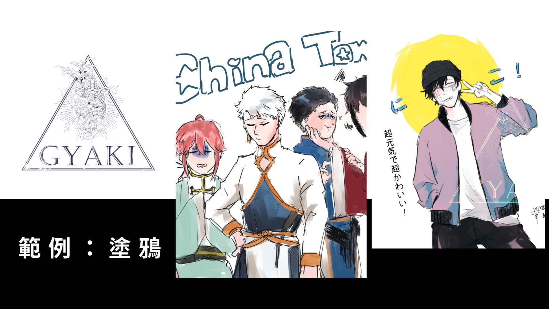 預設無或單色背景