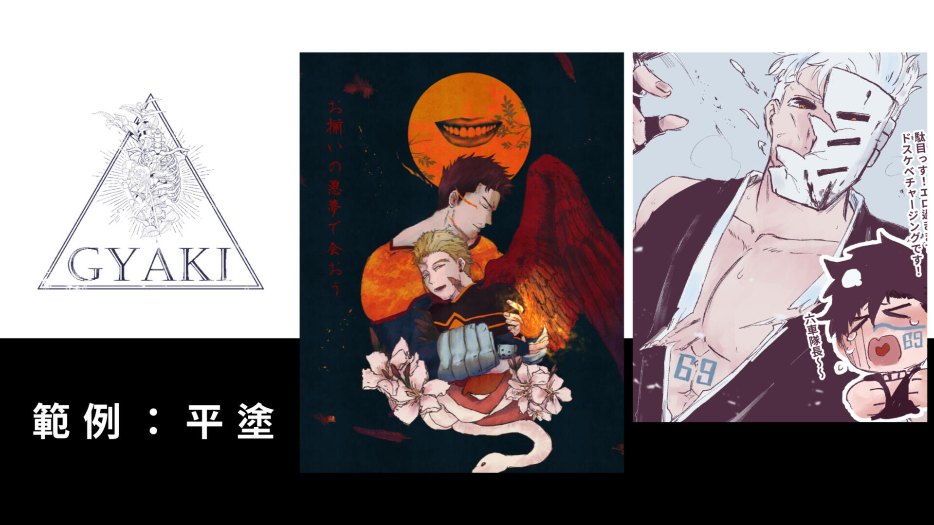 塗鴉可能會有雜線、溢色等情況。