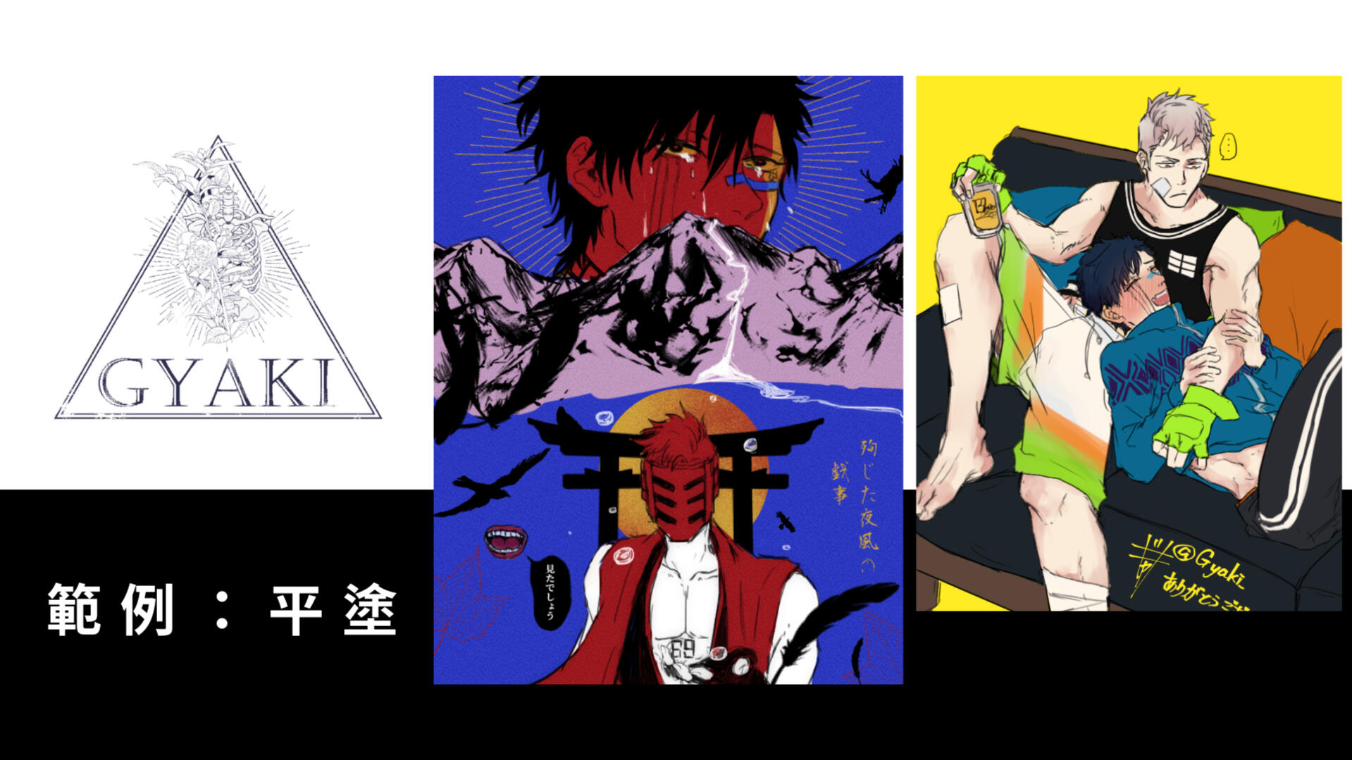 預設無或單色背景